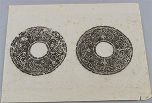 Image description is not available for DU1973.371a-b